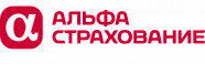 "Альфа-страхование"